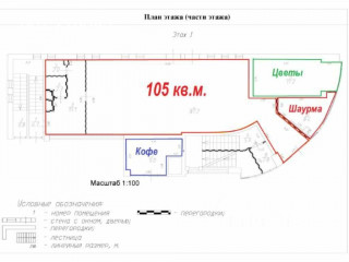 Фотография Аренда помещения свободного назначения, 105 м² , улица Академика Челомея 5  №3