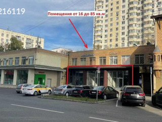 Фотография Аренда помещения свободного назначения, 173 м² , Балаклавский проспект 2к6  №2