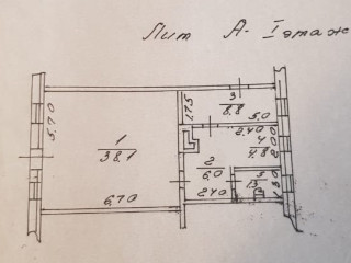 Фотография Аренда магазина, 61 м² , улица имени В.И. Чапаева 43/47  №6