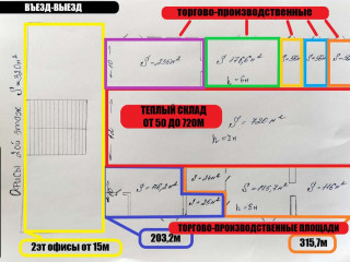 Фотография Аренда помещения свободного назначения, 468 м² , улица имени Г.К. Орджоникидзе 67  №5