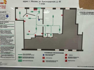 Фотография Аренда помещения свободного назначения, 172 м² , Краснодарская улица 48  №24