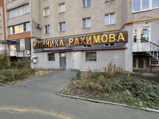 Фотография Продажа магазина, 277 м² , Нагорная улица 143  №2