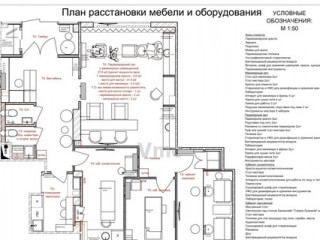 Фотография Аренда помещения свободного назначения, 120 м² , Вернадского пр-кт 94к5  №6