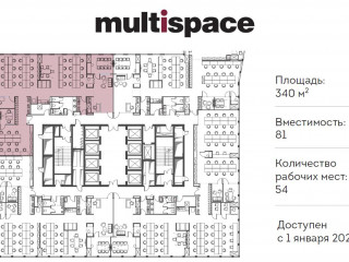 Фотография Аренда офиса, 340 м² , Ленинградский проспект 36с41  №1