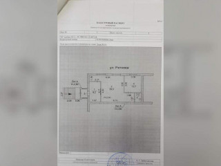 Фотография Продажа офиса, 53 м² , улица Ретнева 2Б  №1