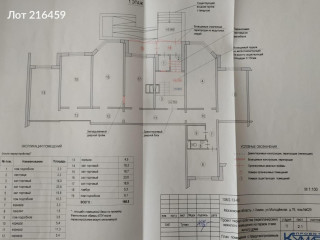 Фотография Продажа помещения свободного назначения, 199 м² , Молодёжная улица 76  №9