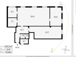 Фотография Продажа офиса, 145 м² , улица Смолячкова 12к2  №1