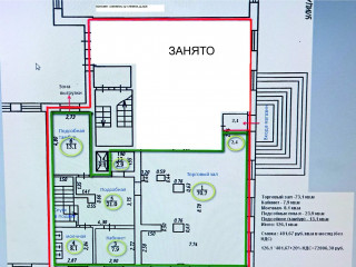 Фотография Аренда магазина, 126 м² , проспект Ленина 22/8  №7