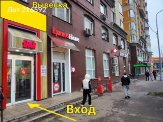 Фотография Аренда помещения свободного назначения, 81 м² , Павшинская улица 2  №4