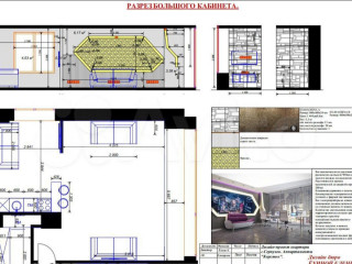 Фотография Продажа офиса, 78 м² , Борисовское шоссе 1  №7