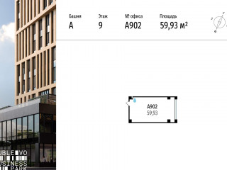 Фотография Продажа офиса, 60 м² , МКАД, 64-й километр 1  №1