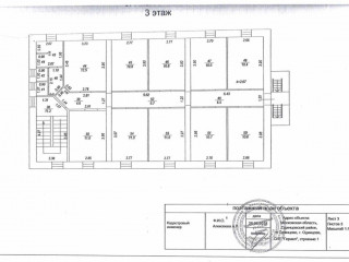 Фотография Продажа отдельно стоящего здания, 580 м² , Зелёная улица 27  №13