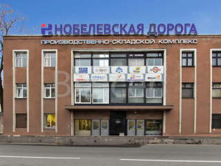 Фотография Аренда офиса, 29 м² , улица Самойловой 5  №9