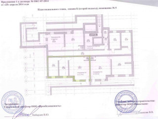 Фотография Продажа помещения свободного назначения, 79 м² , 5-я просека 101А  №12