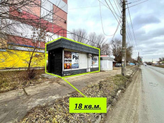 Фотография Продажа помещения свободного назначения, 18 м² , Ново-Вокзальная улица 59  №1