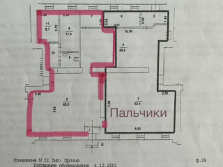 Фотография Аренда помещения свободного назначения, 125 м² , Кожевническая улица 1Бс1  №2