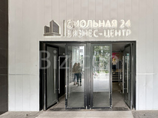 Фотография Аренда офиса, 15 м² , Смольная улица 24А  №6