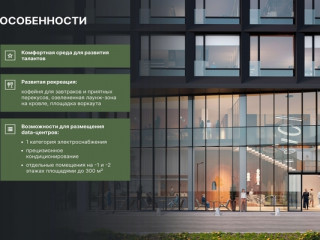 Фотография Продажа офиса, 1768 м² , Цвиллинга ул 1  №6