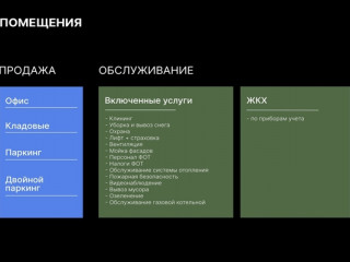 Фотография Продажа офиса, 114 м² , Цвиллинга ул 1  №10