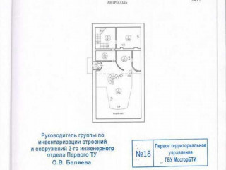 Фотография Продажа помещения свободного назначения, 505 м² , Новокузнецкая улица 24с2  №13