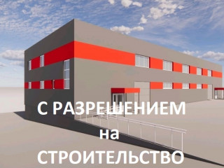 Фотография Продажа земельного участка, 4600 м² , Интернациональная улица №1