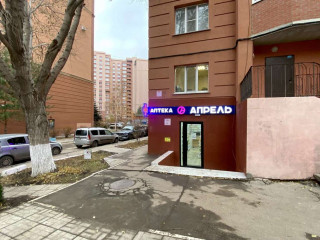 Фотография Продажа помещения свободного назначения, 74 м² , 6-я просека 149  №2