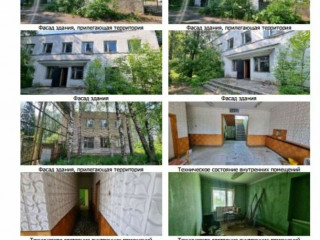 Фотография Продажа помещения свободного назначения, 2935 м² , территория Промзона Лазурная 35А  №1