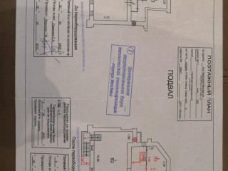 Фотография Продажа помещения свободного назначения, 95 м² , 4-я Тверская-Ямская улица 8/9  №2