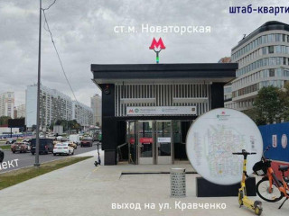 Фотография Продажа помещения свободного назначения, 286 м² , улица Кравченко 4к1  №26