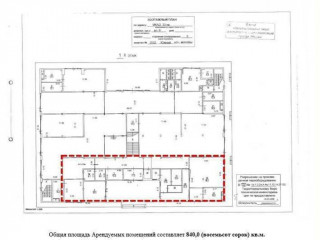 Фотография Аренда помещения свободного назначения, 840 м² , МКАД, 33-й километр 6с5  №18