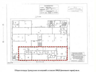 Фотография Аренда помещения свободного назначения, 840 м² , МКАД, 33-й километр 6с5  №19