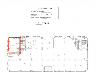 Фотография Аренда помещения свободного назначения, 45 м² , Митинская улица 27А  №11
