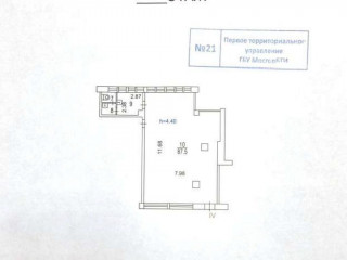 Фотография Аренда помещения свободного назначения, 97 м² , Химкинский бульвар 16к1  №9