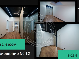 Фотография Продажа офиса, 27 м² , Вишневского ул 26а  №8