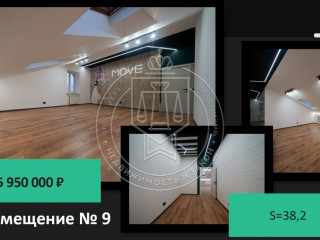 Фотография Продажа офиса, 27 м² , Вишневского ул 26а  №11