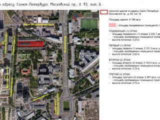 План помещения: Продажа помещения свободного назначения, 4326 м² , Московский проспект 93Б , №5