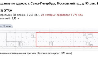 План помещения: Продажа помещения свободного назначения, 4326 м² , Московский проспект 93Б , №4