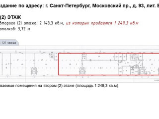 План помещения: Продажа помещения свободного назначения, 4326 м² , Московский проспект 93Б , №1