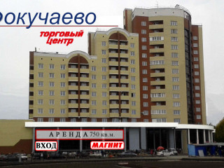 Фотография Аренда помещения свободного назначения, 750 м² , улица Юрина 299А  №1