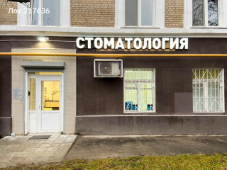 Фотография Продажа помещения свободного назначения, 78 м² , Коптевская улица 26к3  №3