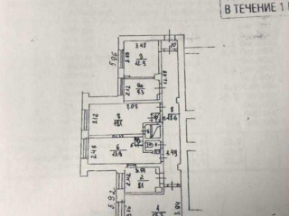 Фотография Аренда помещения свободного назначения, 102 м² , Нижняя улица 6  №5